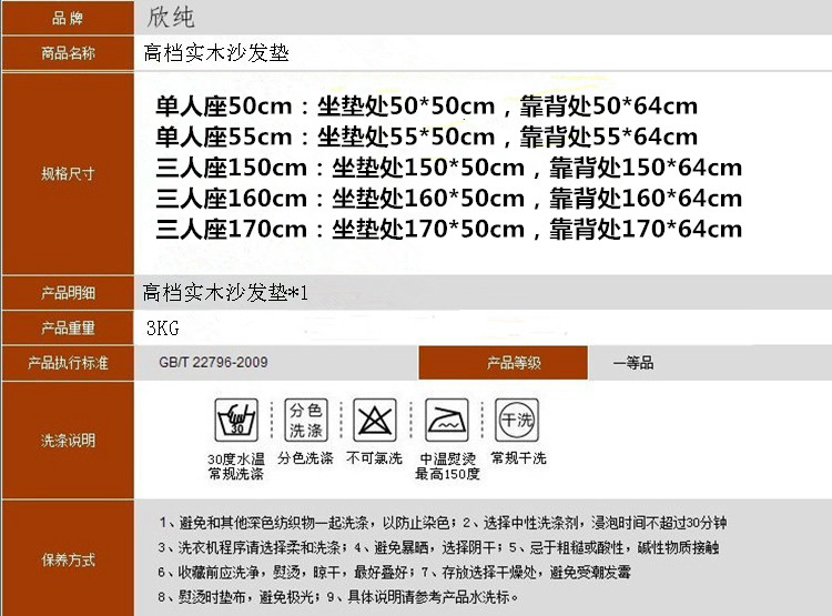 
                                        典奈家居 雪尼尔实木椅单人/三人沙发坐垫靠垫 金枝玉叶 单人座55cm                