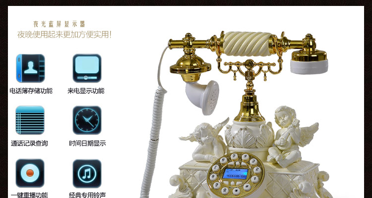 
                                        好心艺欧式仿古电话座机复古 创意家居装饰品摆件时尚家用电话机来电显示D07 丘比特淡金                