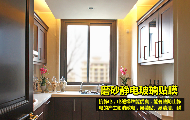 纯磨砂静电无胶玻璃贴膜 透光不透明卫生间浴室玻璃门窗贴膜PVC膜 122CM*1M S000 122CM*1M