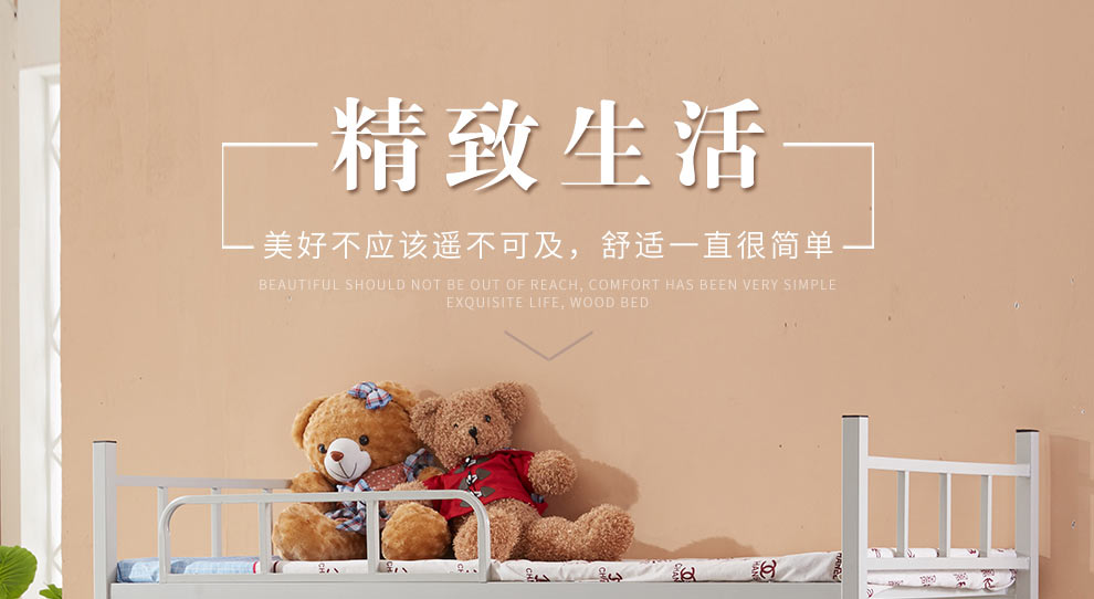 宝威斯隆 上下铺床加厚加固双层床铁床高低床母子床员工学生宿舍床含床板促销卧室家具 铁床板高低床