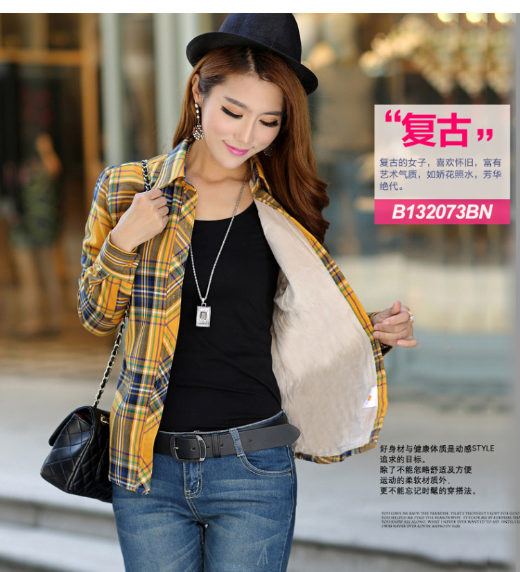百依恋歌 2015冬季女装韩版新款磨毛加绒加厚保暖衬衫 B132075BN XL