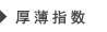 爱美的小狐狸2015秋季新款韩版毛衣中长款开衫七分袖宽松包芯纱女外套8949 灰色 均码