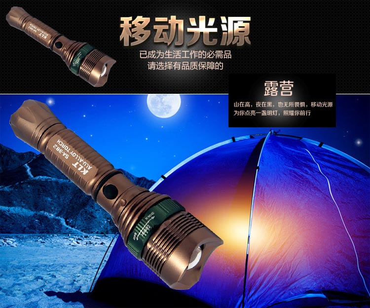KLT快灵通 远射变焦手电筒户外强光充电式手电 防水 沙漠彩