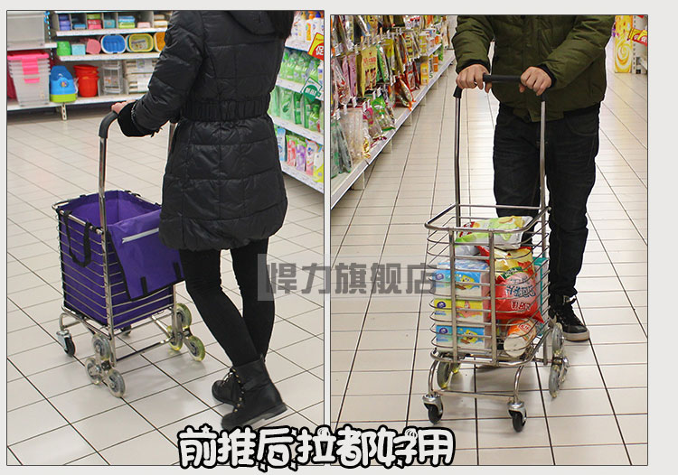 悍力 加大轮 家用不锈钢爬楼购物车折叠便携式买菜车手拉车超市推车 PU轴承轮 *八轮款-送绳子内袋