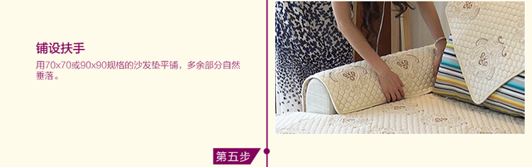 
                                                            慕格 全棉沙发垫布艺时尚刺绣靠背巾沙发套罩全盖坐垫 双碟贴布 70cm*70cm(单条装)                