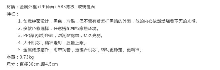 
                                        极客库钟国创意黑暗骑士设计静音卧室金属挂钟客厅钟表蝙蝠侠 红色                