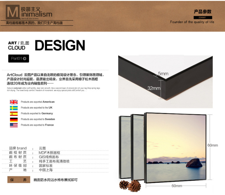 
                                        云图办公装饰画现代简约家居酒店客厅墙画卧室挂画床头风景装饰画旭日东升 一套ABC画面 60*60(黑色框)                