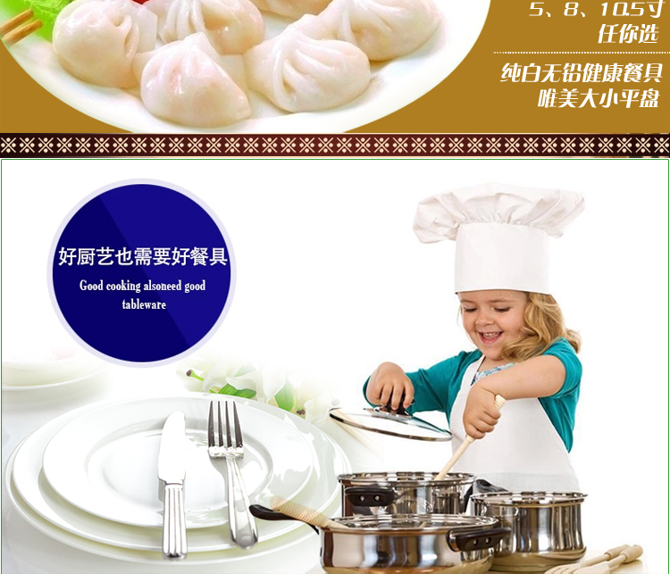 
                                                            瑞玖 纯白骨瓷餐具8寸10寸10.5寸平盘西餐盘菜盘子牛排盘菜盘拼盘陶瓷盘 10英寸                