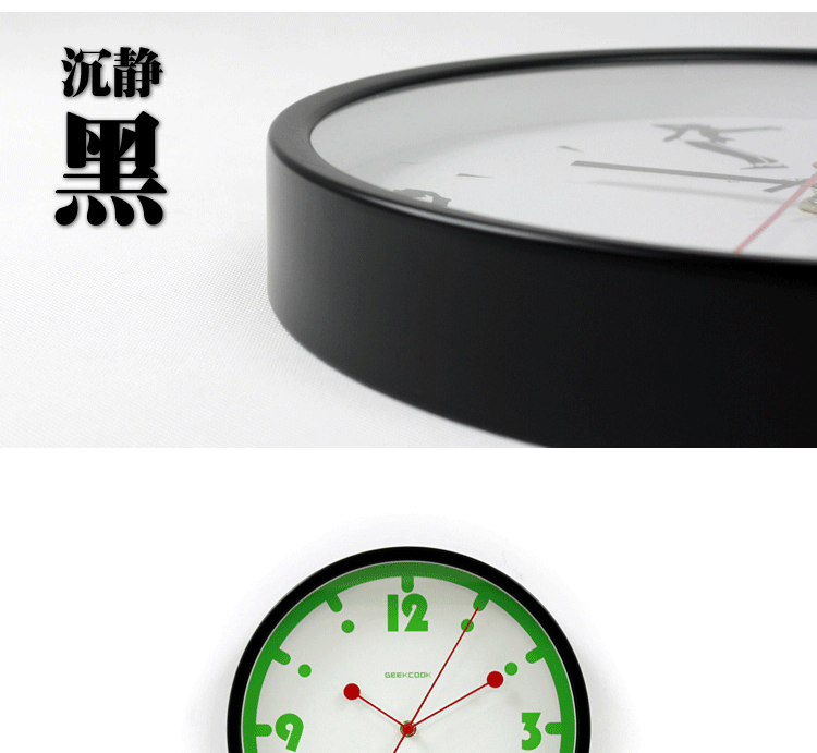 
                                        GeekCook钟国创意 简约小清新时钟可爱钟表12英寸静音金属挂钟表 黑色                