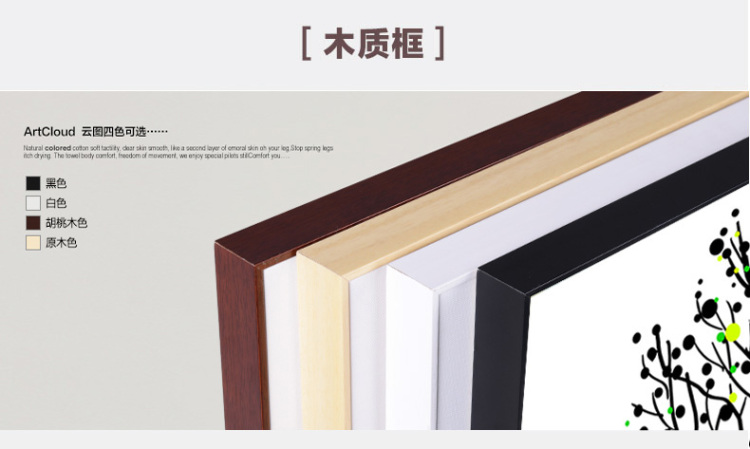 
                                        云图简欧现代简约有框壁画三联画客厅书房办公室挂画幸运树装饰画 一套ABC画面 50*50(黑色框)                