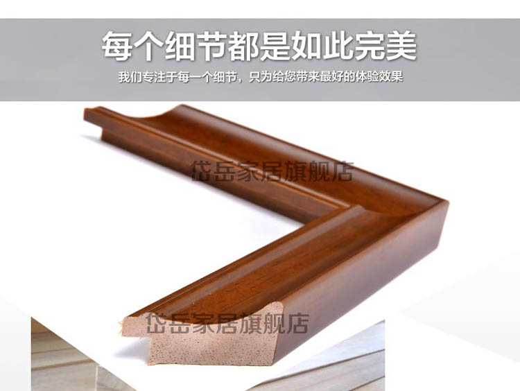 
                                        岱岳 新款欧式实木相框 a3 a4 16寸木质相片证书框 挂墙/摆台 画框定制 咖啡色 16寸30.5X40.6挂式                