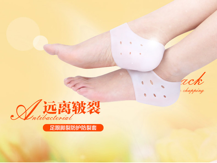 
                                        喜家家 硅胶足跟防裂套 后跟防脚裂 干裂保湿套 后跟型足跟足套 硅胶乳白色                