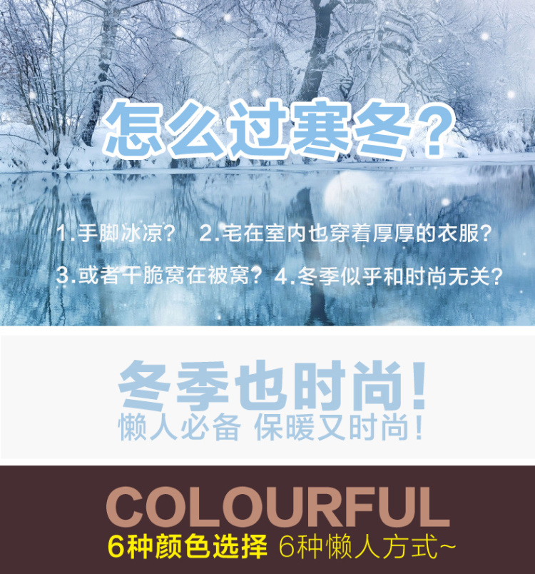 柏诗瑞 有袖小毛毯休闲午睡毯 办公室空调毯珊瑚绒毯宅人披肩 法兰绒毯 红白雪花 135*180
