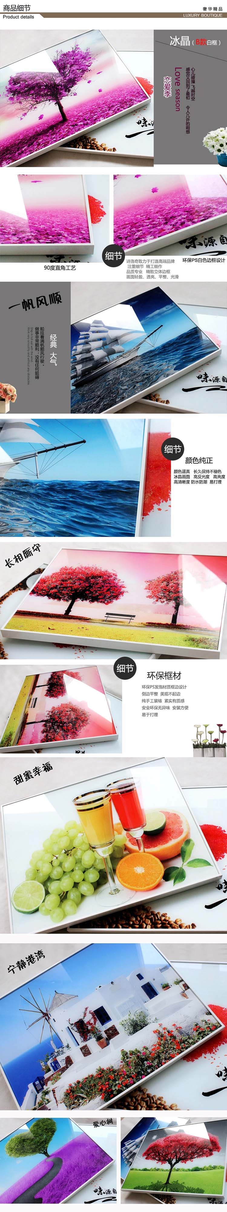 
                                        电表箱装饰画配电箱可推拉遮挡壁画客厅挂画总开关弱电源箱电闸盒 0114 液压 40高x60宽 容纳30高x50宽                