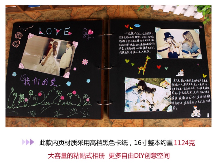 创意礼品大本16寸木纹手工diy相册粘贴宝宝成长结婚纪念册情人节创意