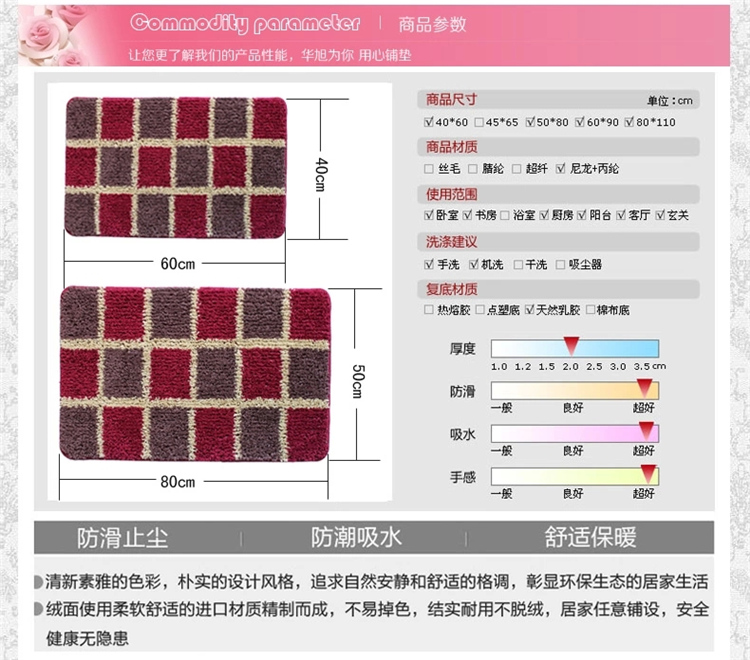 
                                        玄关进门入户地垫门垫卧室门厅脚垫浴室厨房防滑垫子吸水地毯 红咖双花 600MMx900MM                