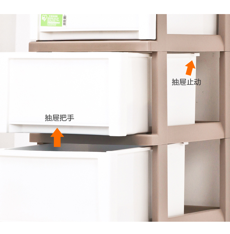 
                                        爱丽思IRIS 五层塑料抽屉式收纳柜衣物整理窄型储物柜MCD-325 浅茶色                