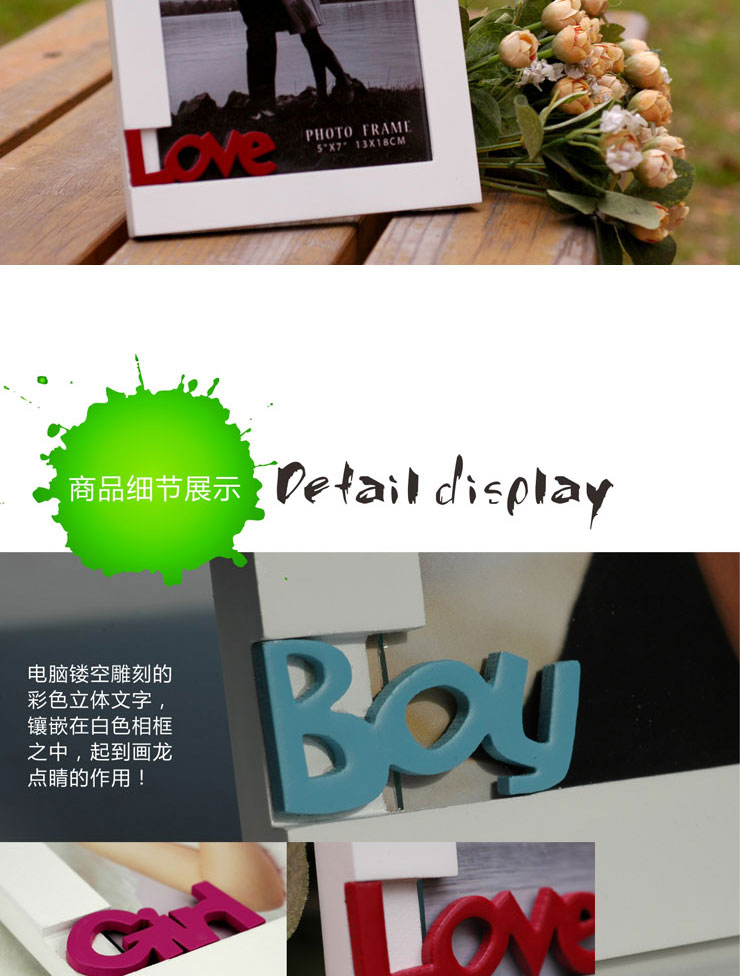 忆美特木质相框 纯白简约风格 Boy男孩竖款 7寸