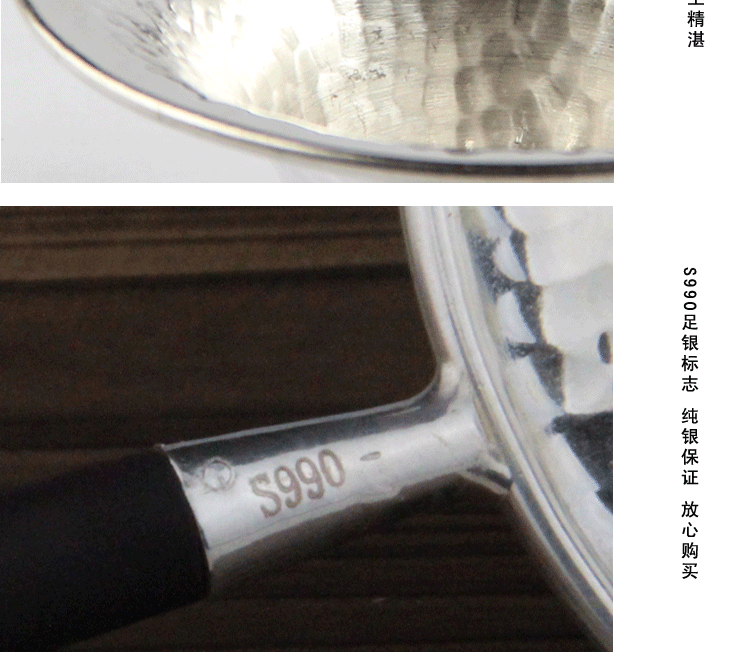 
                                无悔茶具 990银纯银茶漏  纯手工滤网 银茶漏纯银茶滤架 银金蝉            