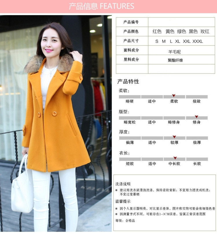 Yu Ying 2015 autumn and winter new women's Korea version of large numbers in length of Sau San for?? jacket coat gross female YH150 Yellow M picture, prices, brand platters! The elections are supplied in the national character of distribution, so action, buy now enjoy more preferential! As soon as possible.