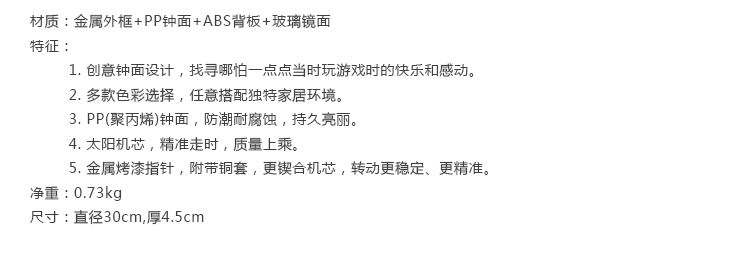 
                                        极客库钟国创意魂斗罗时钟静音金属挂钟儿童房钟表趣味挂表 银色                