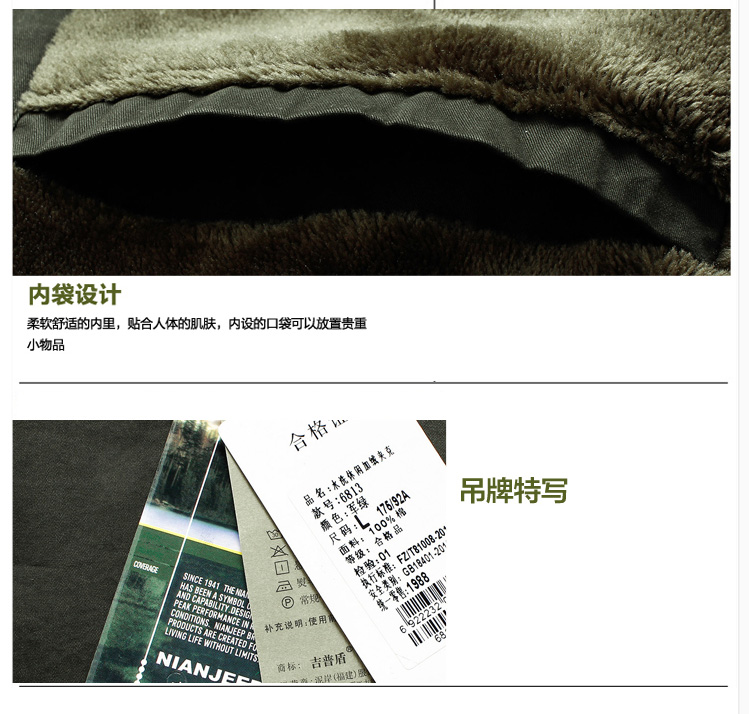 Jeep shield men's pure cotton comfort, clothing and washable roll collar smock pocket over a solid color jacket 6813 army green XXXL pictures, price, brand platters! Elections are good character, the national distribution, so why buy now enjoy more preferential! Health