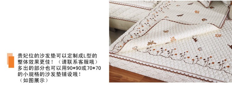 梦唯雅欧式素雅绣花四季全棉沙发垫坐垫布艺沙发巾抱枕套 蝴蝶飞飞-米黄 90*210cm