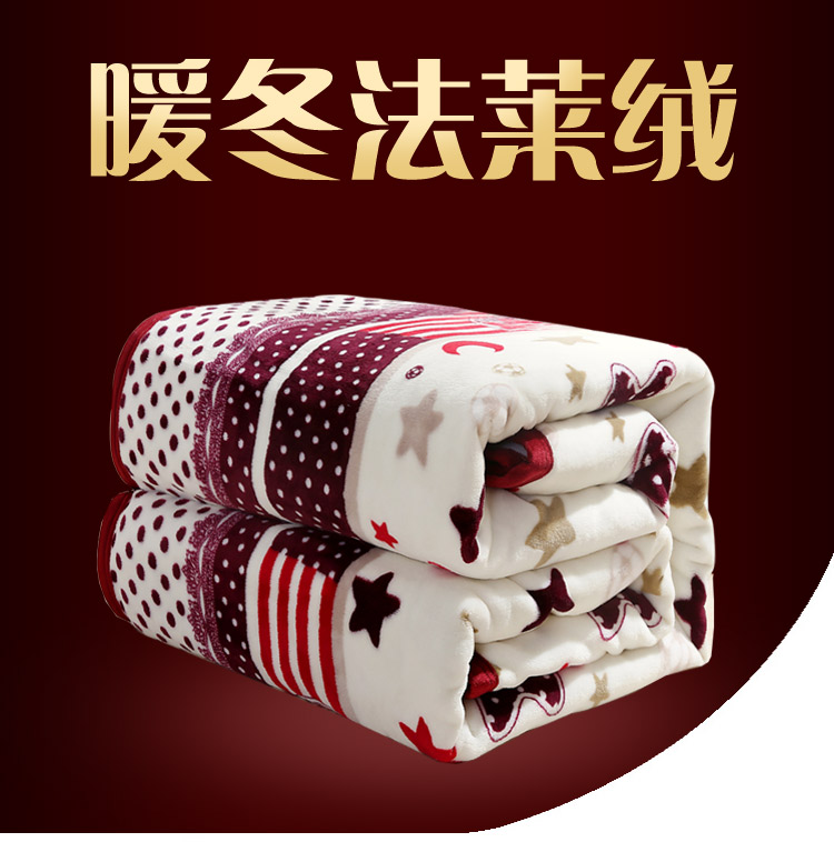 九洲鹿 毛毯 舒柔亲肤云貂绒毯子/办公室小盖毯 JXZT01-云貂绒盖毯 150*200cm(单人加大)布包边