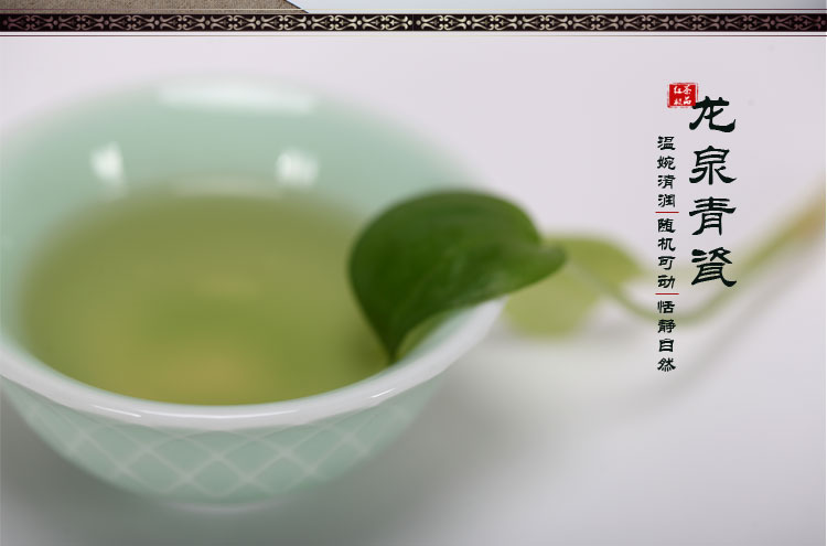 
                                        天泽（TIAN ZE）功夫茶具套装整套龙泉青瓷家用茶杯盖碗公杯汝窑陶瓷盖壶茶海 普通礼盒包装                
