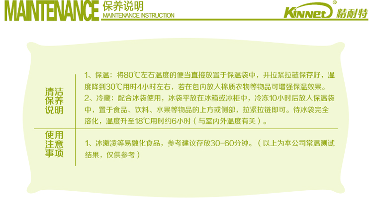 
                                                            精耐特（KINNET） 圆形加厚保温袋饭盒袋便当包手提斜挎 保温桶袋子带饭包 绿色保温桶包(不含饭盒) 18*26CM                