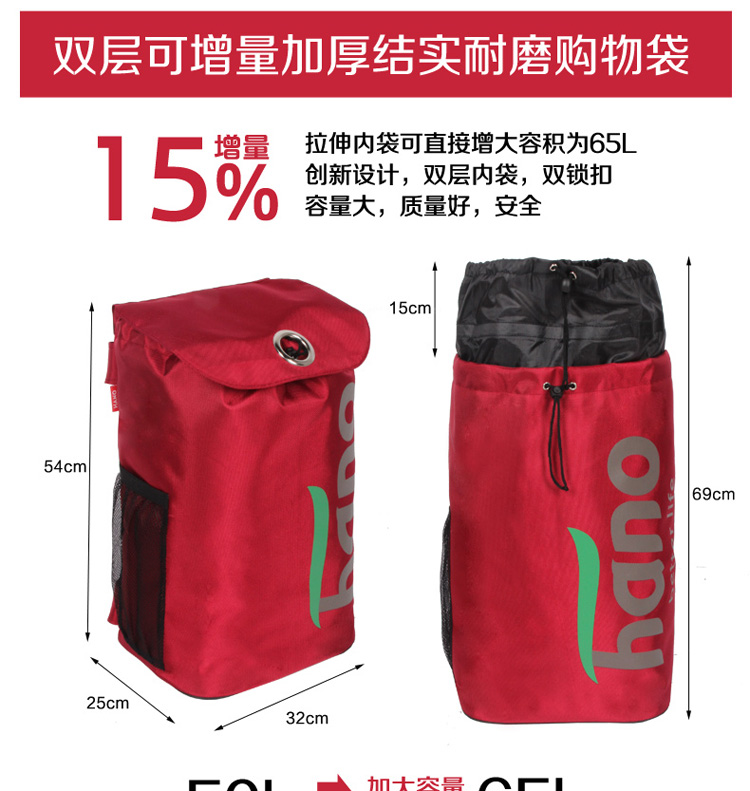 hano全铝合金便携购物车爬楼购物车买菜车小拉车可折叠行李小拖车 大红色