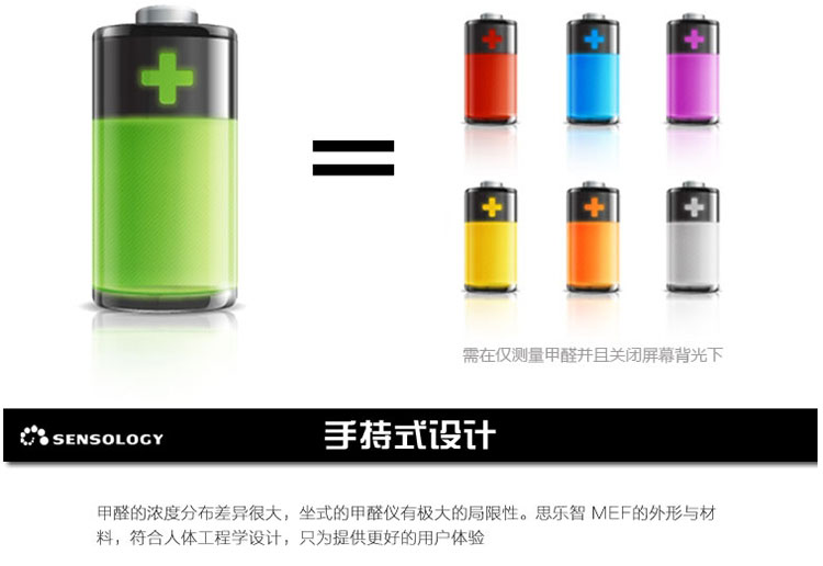 slinky 甲醛检测仪质量粉尘苯五合一室内甲醛检测仪家用车内甲醛检测仪污染物空气质量