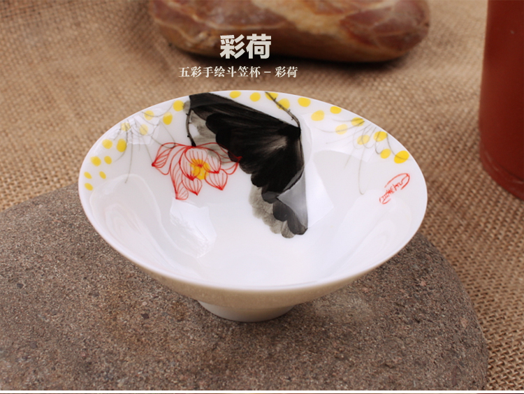
                                        家茗茶具 手绘功夫茶杯 斗笠品茗茶杯 手绘精品 适用自用礼品家具摆设 D-五彩手绘斗笠杯(八杯)                