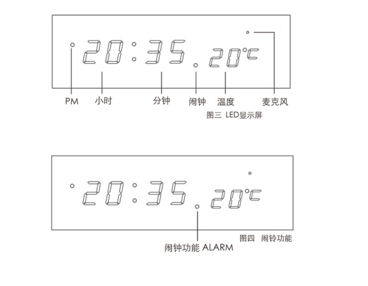 微米木质床头钟 多功能钟表时钟 夜光台钟带蓝牙音箱温度计 橡木