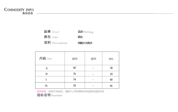 雷歌菲 2014秋冬新款修身半身裙性感百褶休闲百搭甜美网纱短蓬蓬裙女0245 黑色 L