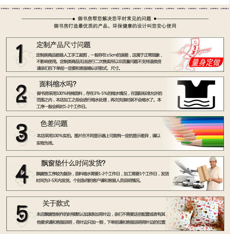 定做简约现代纯色果绿色飘窗垫窗台垫 订做纯棉阳台垫飘窗垫布艺坐垫 飘窗垫子海绵垫定做 果绿色 布料52元一米