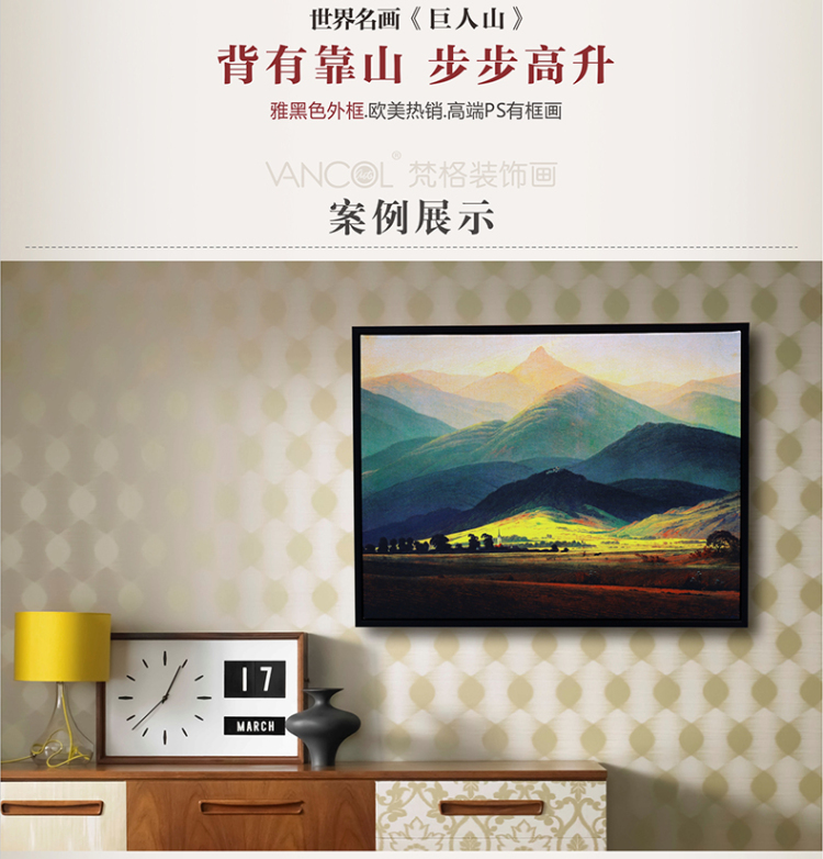 梵格 世界名画书房壁画卧室装饰现代简约客厅装饰画玄关挂画油画 vck0011 70X50cm