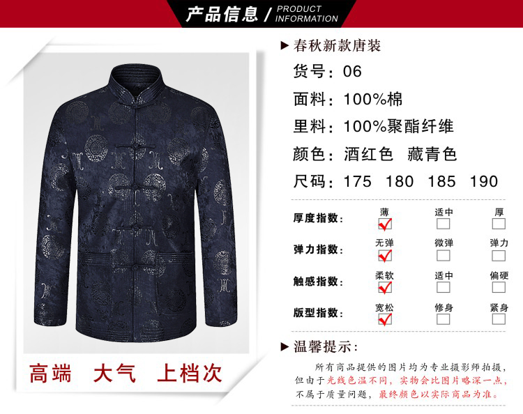 For Pont Sondé Diane 2015 new spring loaded Tang jackets men's father is Chinese, Chinese, in older Chinese Tibetan cyan 190 pictures, price, brand platters! Elections are good character, the national distribution, so why buy now enjoy more preferential! Health