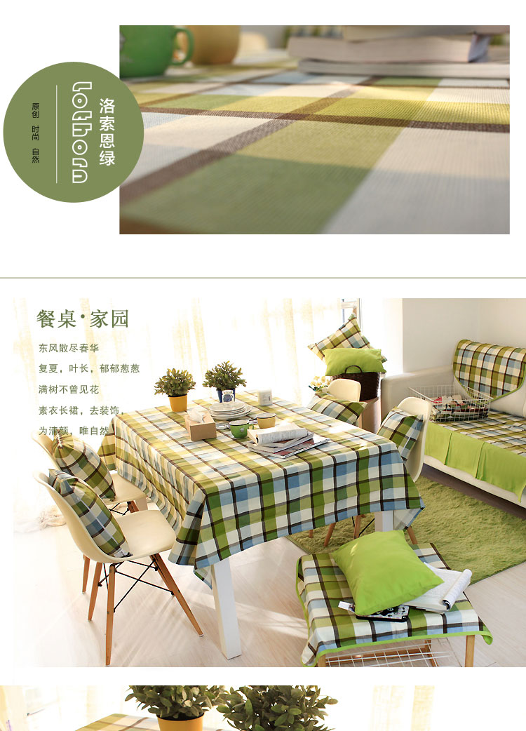 乐唯仕 纯棉布艺时尚欧式家居布艺田园格子桌布/台布/盖布/茶几布 洛索恩(红) 140cm*140cm