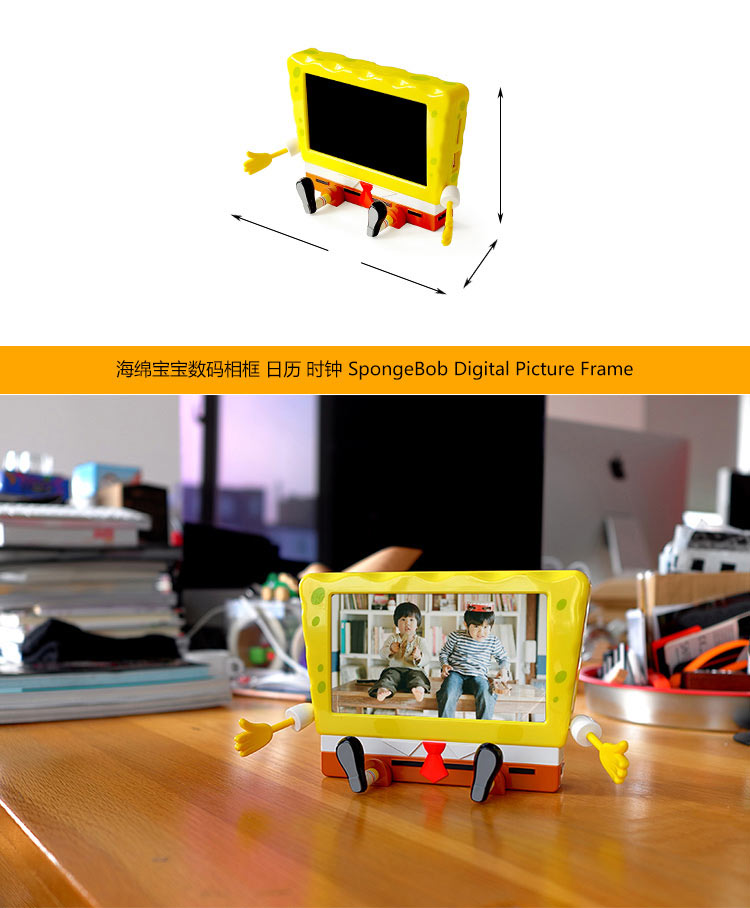 
                                        奥家 海绵宝宝SpongeBob多功能数码相框/日历/时钟 可爱卡通数码电子相框 时尚摆件                