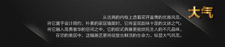 
                                        美美爱 现代壁画客厅装饰画简约无框画水晶金色年华挂画餐厅  25mm环保板 水晶膜 透明花百年好合三联 50*70CM                