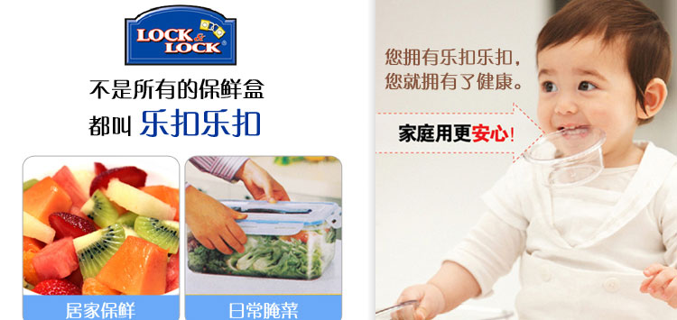 
                                        乐扣乐扣（LOCK&LOCK） 保鲜盒大号有盖提手型相机邮票密封收纳箱医药箱整理箱 HPL894(10L)                