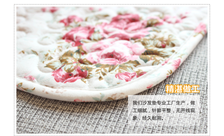 
                                        维科家纺 双面田园时尚防滑布艺沙发垫坐垫沙发巾罩四季 朝花夕拾 110x180cm                