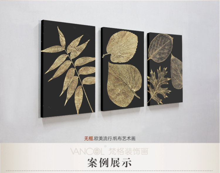 梵格 美式客厅装饰画玄关书房三联实木有框墙画壁画挂画浮雕画 I 70X105