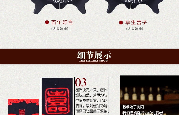 
                                        微品多活性炭炭雕去甲醛家居婚房摆件创意实用结婚用品双喜早生贵子炭雕饰品净化空气 百喜图+执子之手 实惠装不带车挂可任意选两款单品                