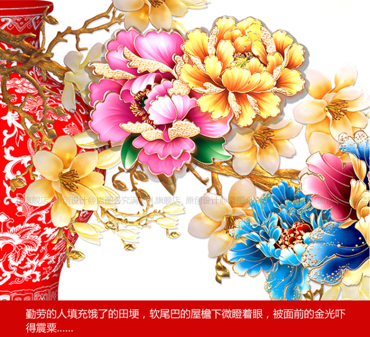 5D十字绣客厅钻石画钻石绣圆钻平安富贵立体绣大画十字绣精准印花套件装 5D优质棉线150*55cm