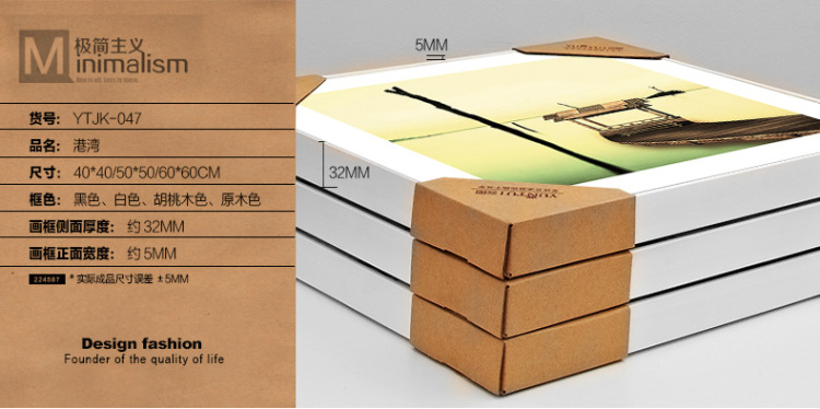 
                                        云图 现代简约客厅装饰画墙画挂画有框画背景墙画 港湾风景装饰画 一套ABC画面 50*50(黑色框)                