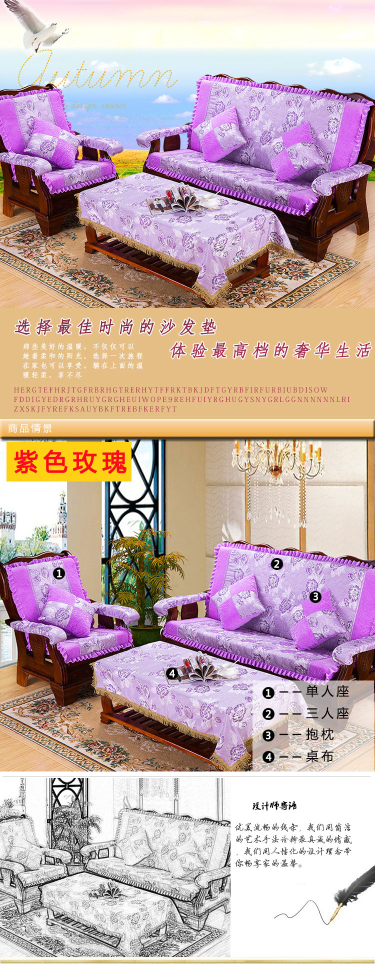 
                                        好多家 红木沙发垫 三连坐靠背连体实木椅垫 坐垫 短毛绒防滑椅子垫套装加厚可拆卸 一往情深 单人位50cm                