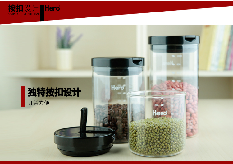 
                                        Hero 密封罐 玻璃瓶子储物罐 玻璃密封罐 茶叶罐咖啡豆干货密封罐700ml                