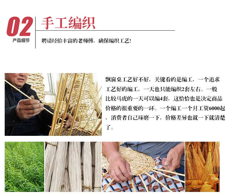 
                                        中彩 天然蒲草 手工草编榻榻米小茶几电脑桌阳台矮茶几 飘窗桌 茶艺桌 辫子编茶几+2丝绵蒲团                